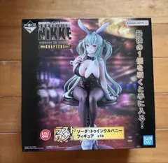 2025年最新】一番くじソーダトゥインクルバニーフィギュアの人気