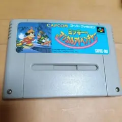 ミッキーのマジカルアドベンチャー スーパーファミコン ソフト