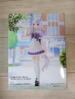 【未開封】ウマ娘 メジロマックイーン フィギュア