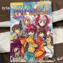 ワイルドアームズザフォースデトネイター4コマkings