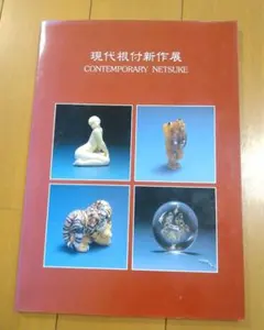 Item thumbnail for item 383c640d-3356-4603-bfc4-cc277fe3c3b6