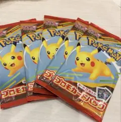 ポケモンカードMEGA　マクドナルドハッピーセット2025プロモカード　5パック