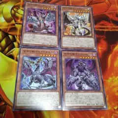 遊戯王 深淵の獣 ビーステッド ノーマル 4枚セット 白の物語 ストラク