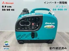 YANMAR ヤンマー インバーター発電機 G900iS 中古 8813 YANMAR ヤンマー インバーター発電機 G900iS 中古 8813 - メルカリ