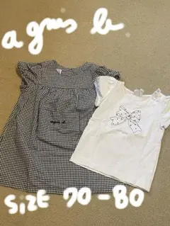 アニエスベー　ベビー服2点セット(サイズ70-80)