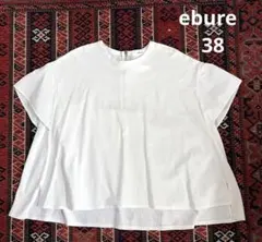 ebure エブール コットン カットソー バックジップ Aライン 38のサムネイル
