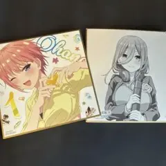 5等分の花嫁　イラスト　色紙 セット