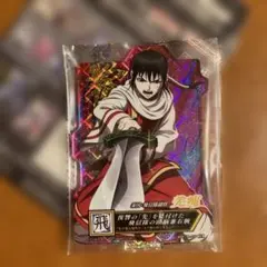 一番くじ　キングダム　次代の傑物たち　羌かい