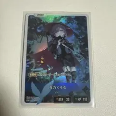 Xross stars クロスタ 夜乃くろむ LRPP - メルカリ