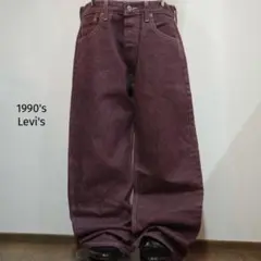 1990's Levi's 501xx denim pants y2k
