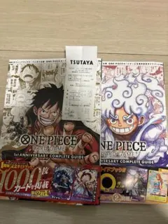 ONE PIECE CARD GAME ガイドブック 1st 2nd