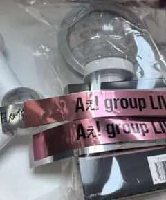 2026年最新】aぇ!group ペンライト 2本の人気アイテム - メルカリ