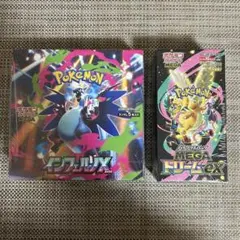 大*輝様 ポケモンカード　 メガドリームex インフェルノX BOX シュリンク