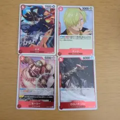 ワンピースカード　サボ　サンジ　モーリー　ロロノア・ゾロ