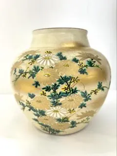 九谷焼 花模様 花瓶 花器 花入