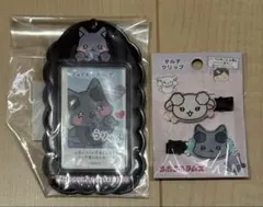 Item thumbnail for item ee9edf3a-d5ef-4956-8cf2-d7bf3fd8210f