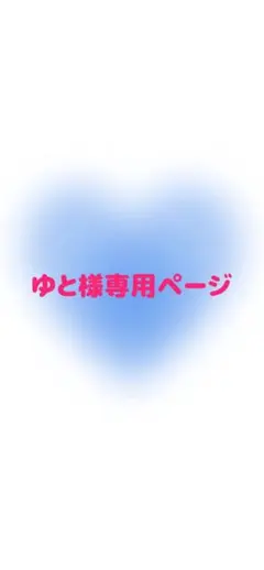 カラフルピーチ ペンライト クリアファイルセット