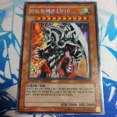 遊戯王 アームズホール 韓国版シークレット 3枚セット - メルカリ