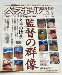 しょうちゃん様 リクエスト 4点 まとめ商品