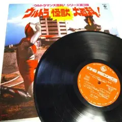 2026年最新】ウルトラマン大百科 レコードの人気アイテム - メルカリ