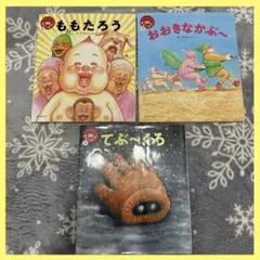 2026年最新】漫☆画太郎 ももたろうの人気アイテム - メルカリ