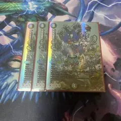 青 群青 早雲 CX以下 3コン 19種57枚 センジュX 蒼海明王X - メルカリ