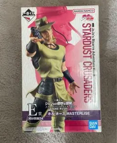 ジョジョの奇妙な冒険　3部　一番くじ　ホル・ホース　豪華おまけつき