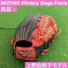 【希少】MIZUNO Victory Stage Fioria上野由岐子モデル❗️