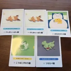 ポケモンスリープ　ステッカー　シール