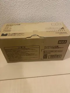 福岡県みやま市】三菱 ンジンポンプ N25P-3 2.5馬力 - メルカリ