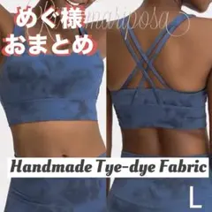 めぐ様 リクエスト 3点 まとめ商品