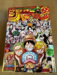 週刊少年ジャンプ　2023年　36 37号　付録付き 週刊少年ジャンプ 2023年36・37合併号 付録カード付 - メルカリ