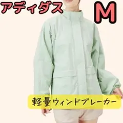 アディダス adidas M ジャンパー アウター ブルゾン ウィンドブレーカー