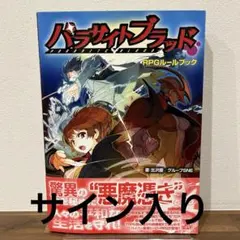 Item thumbnail for item 89a23d75-caed-4507-bef4-640b18ee7410