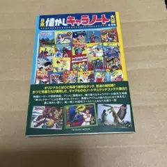 Item thumbnail for item 391c5a9d-bd5d-489b-aca3-8cb4484bdd37