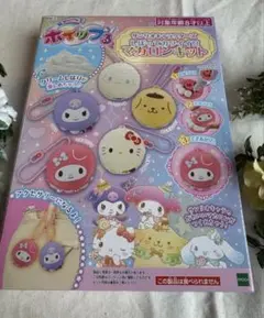 ☆新品未使用☆ホイップるサンリオキャラクターキーホルダーセット