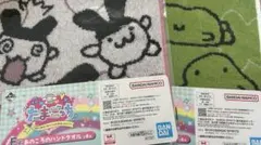 ⭐︎たまごっち