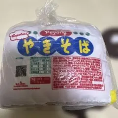 ペヤング　ソースやきそば　カバンにつけられるぬいぐるみ