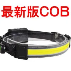 ヘッドライト 単三 LED 作業 電池 超強力 明るいD73766のサムネイル
