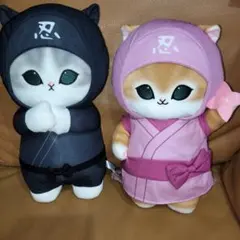 モフサンド BIGぬいぐるみ セット 忍者