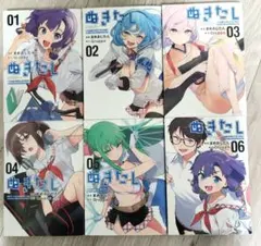 ぬきたし ―抜きゲーみたいな島に住んでるわたしはどうすりゃいいですか?―のサムネイル