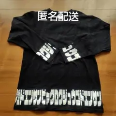 en365°　ロングTシャツ　黒