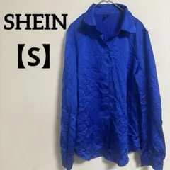 SHEIN 【S】ブルー 青 長袖シャツ 鮮やか テロテロ素材 海外古着