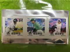 Item thumbnail for item cf0d9c41-3971-4b15-8b1c-ee6ebfb47696