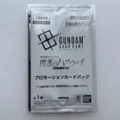 未開封 閃光のハサウェイ 入場者特典 プロモーションカードパック 2種のサムネイル