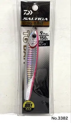 No.3388 SALTIGA TG BAIT 150g他2個 No.3388 SALTIGA TG BAIT 150g イワシ - メルカリ