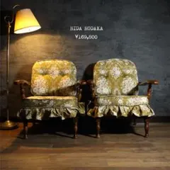 首都圏送無料〜飛騨産業 約30万コレクターコンディション 穂高　ソファ×2