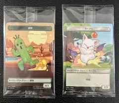 MTG FF プラトークン モーグリー　植物