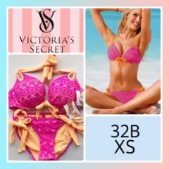レア 新品 水着 ヴィクトリアシークレット クロシェ編み 32B/XSのサムネイル