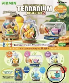 2025年最新】ピクミン2 コレクションフィギュア2の人気アイテム